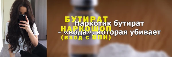 наркотики Вяземский